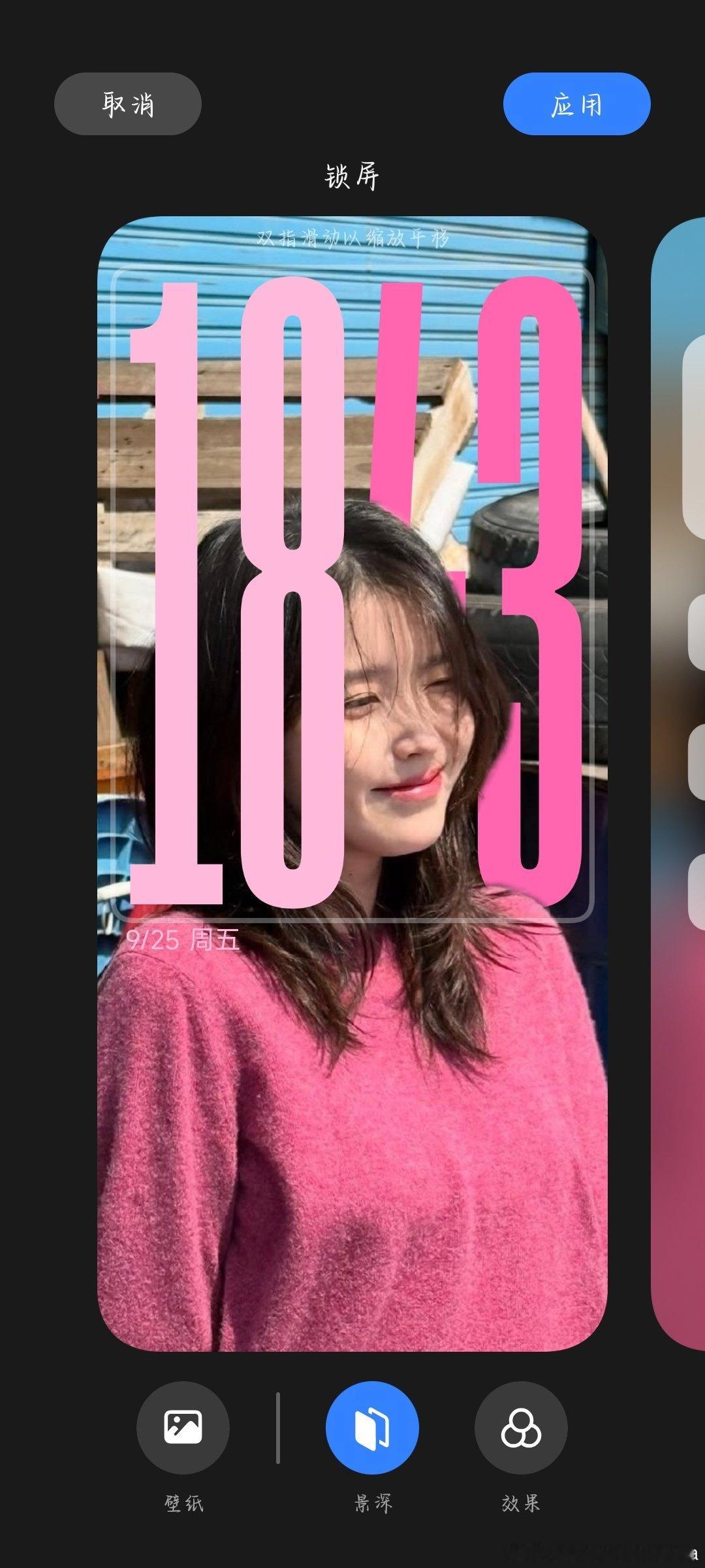 #IU#关于IU的那些壁纸[红脸笑][红脸笑]​