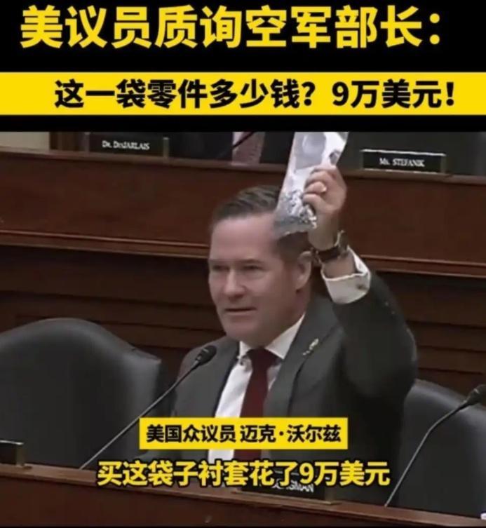 那位质问美军一袋螺丝9万美元的沃尔兹，被特朗普开除了！被制裁的美国务卿卢比奥，将