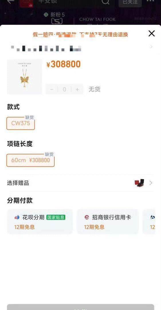 一听说买了是赵露思身上这件直接没了​​​