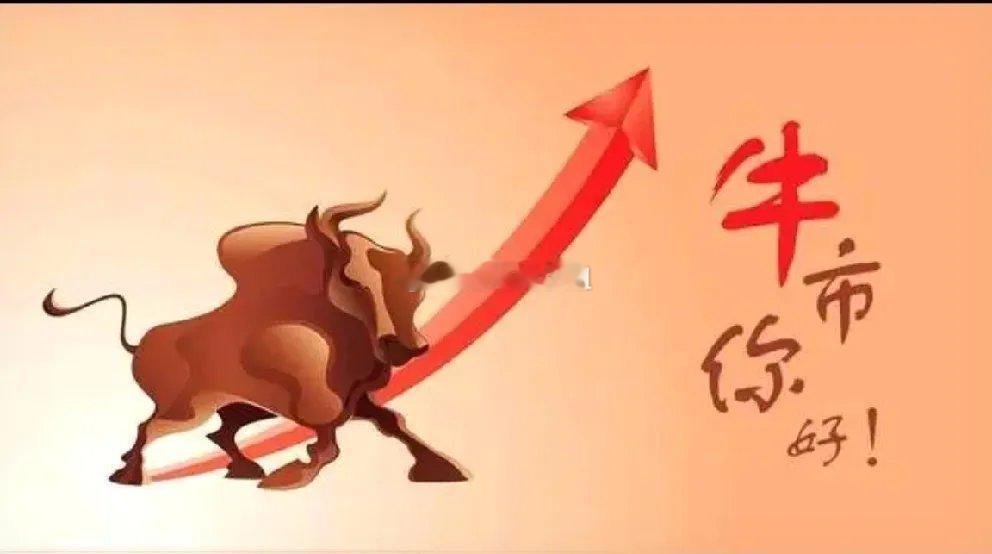 炒股之人，都有二个特点:1.炒股容易上瘾，一旦介入了，是很难退出的，虽然过去熊市