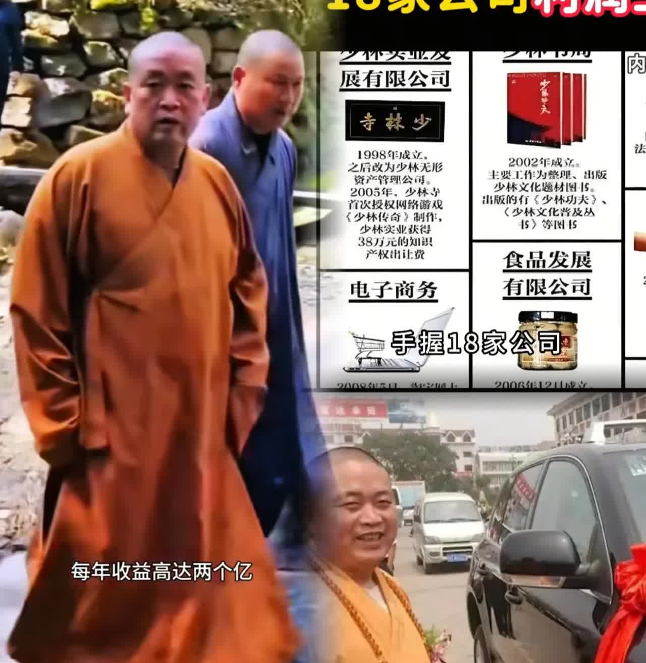 我以为他只是个和尚，最多也就是个方丈，万万没想到，说出来你可能不信，一个