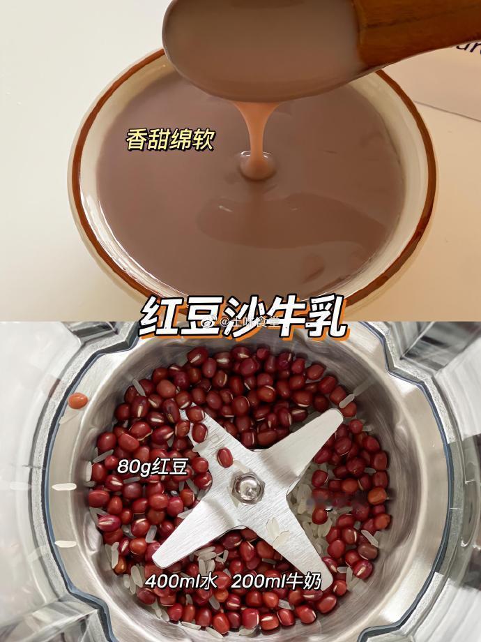 破壁机豆浆米糊配方合集：整理出来9款敲好喝的搭配，食材简单无需浸泡，一丢一打就可