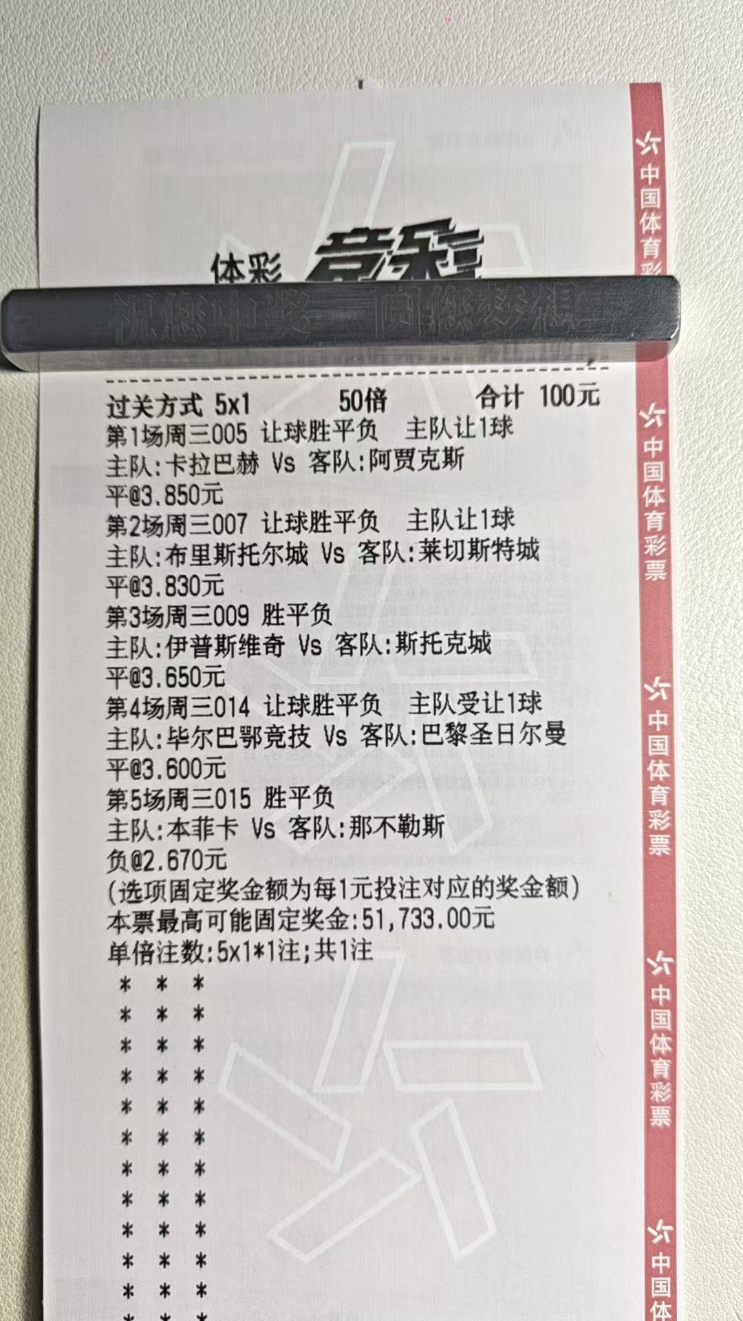 天天差一个今天能不能给我拿下！！！！