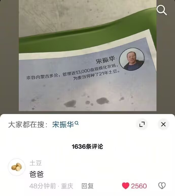 我笑点就这样​​​