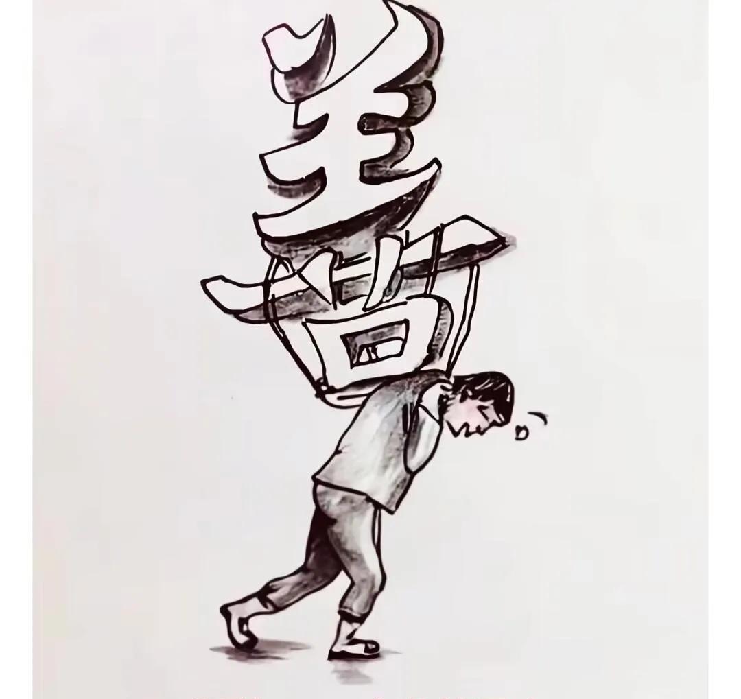 人性潜规则，牢记不吃亏:1，敢让你难堪的人，百分之一百看不起你，而不是他情商低