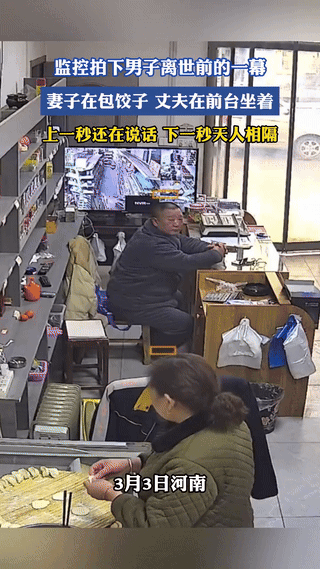 泪目了，河南，一对夫妻在自家店内看店，妻子正在包饺子，丈夫坐在收银台陪着她，上一