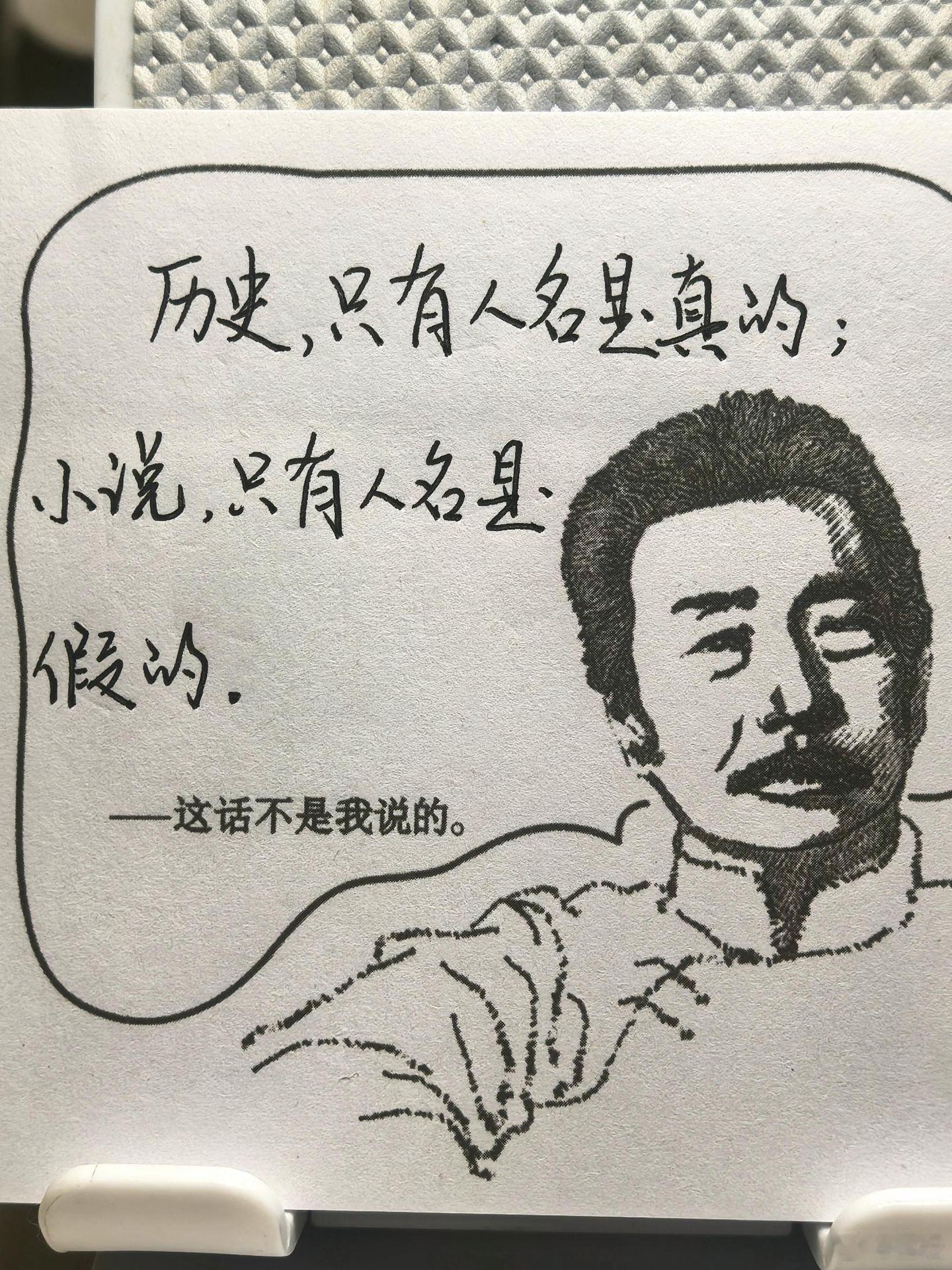 总有一句话戳心​​​