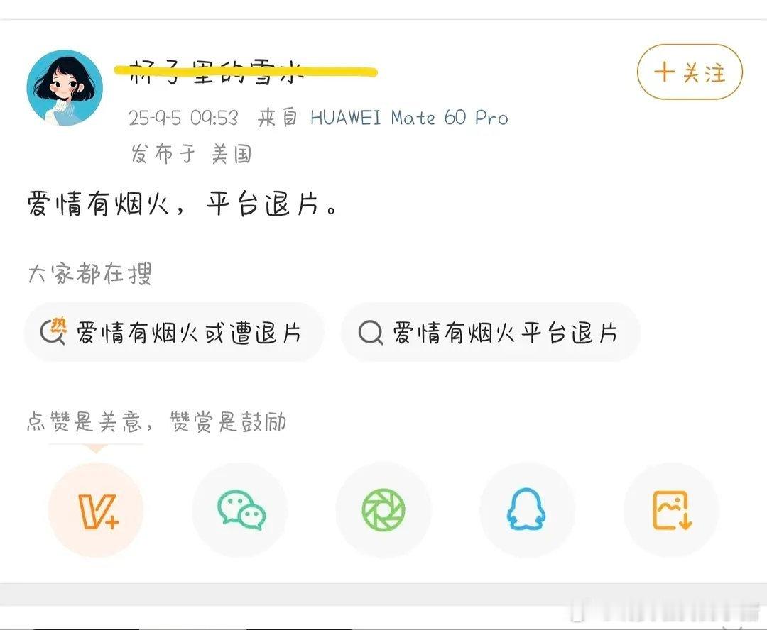 我服了​​​