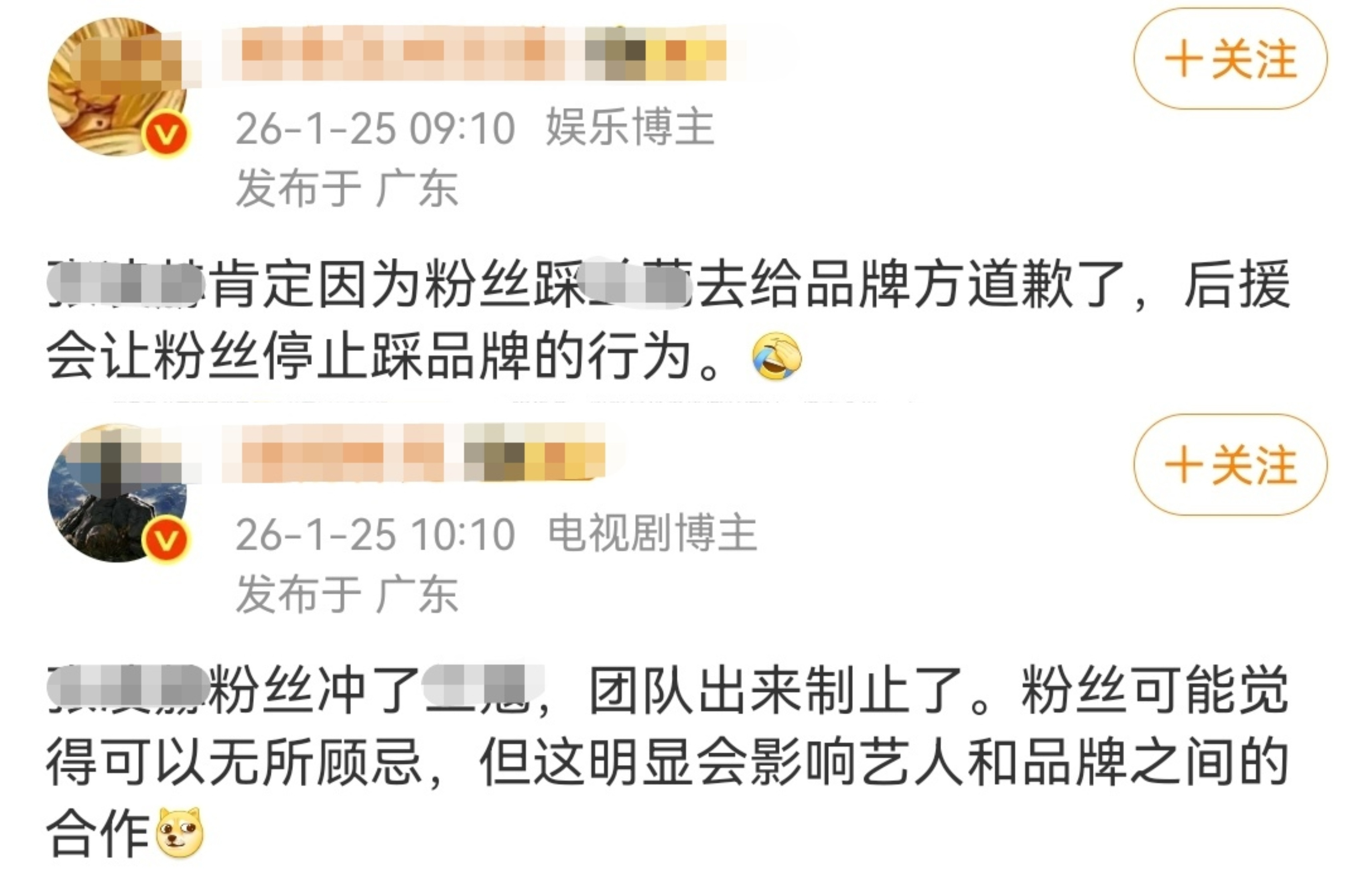 网传另一个新商务，这种未知真假的东西不要给眼神，“非官宣不约”很简单的道理，不吹