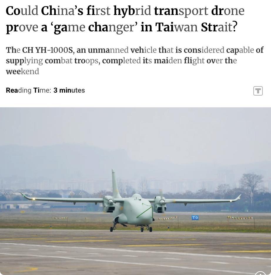 外媒：中国首款混合动力运输无人机CHYH-1000S完成首飞，被专家认为可能成