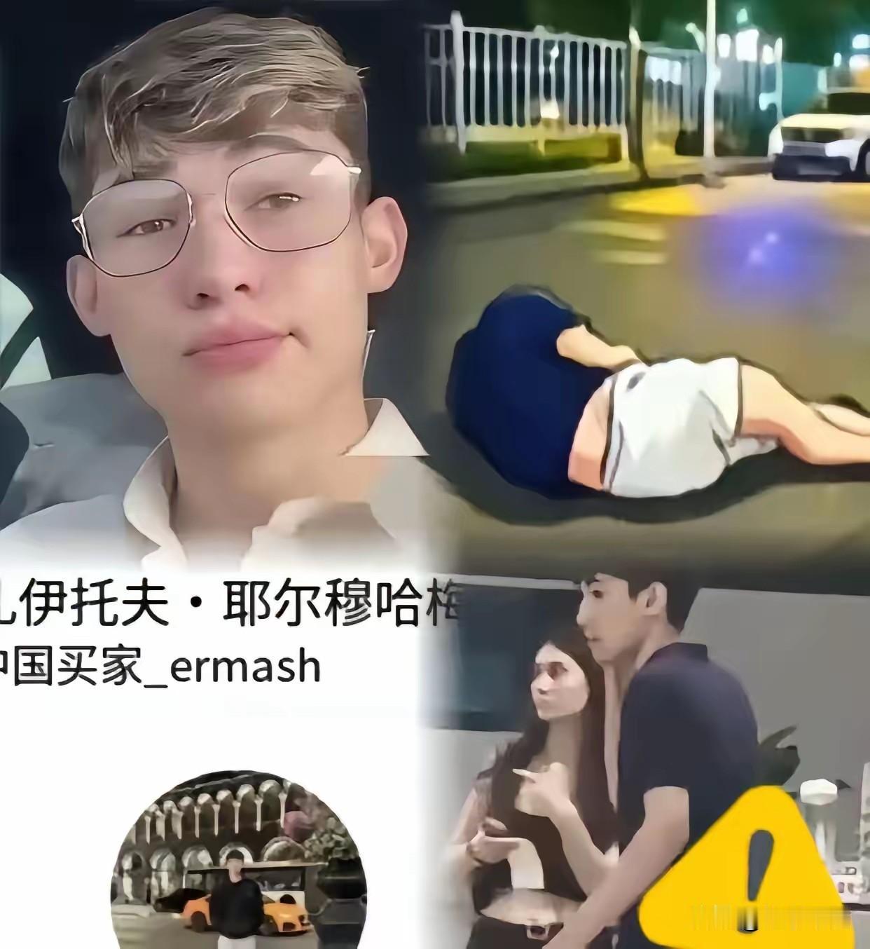 血脉觉醒了！敢动我们的女人？这事发生在江苏徐州。三个哈萨克斯坦留学生喝了点酒