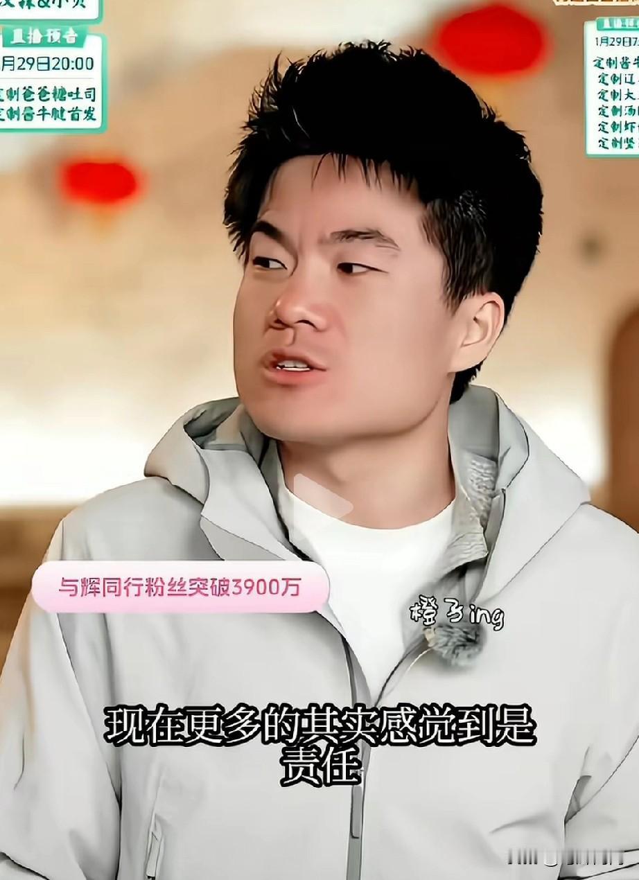 现阶段的董宇辉受到诋毁，不是坏事，捧杀，未必是好事。每次董宇辉受到诋毁，他就