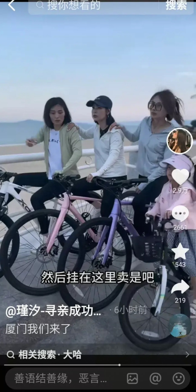 如果许健华和瑾汐同天直播，大家会支持谁？我首先会去看瑾汐的，毕竟是首播。还有