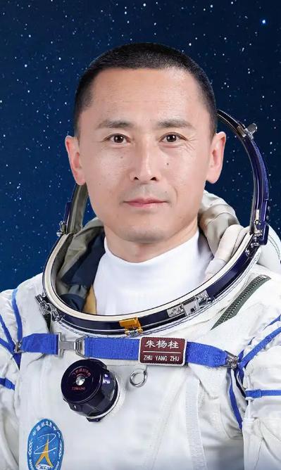 朱杨柱太厉害了，简直牛上天了！他是创造多个第一的航天员，首位非飞行员选拔的航天员