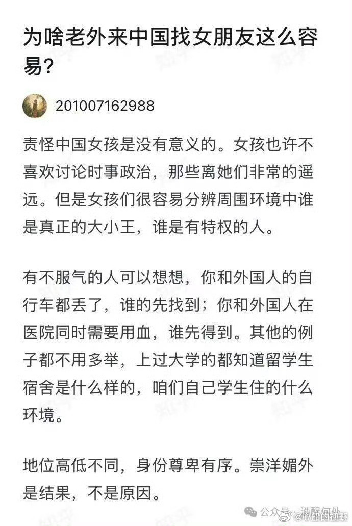如果这是真的，那是什么原因造成的？