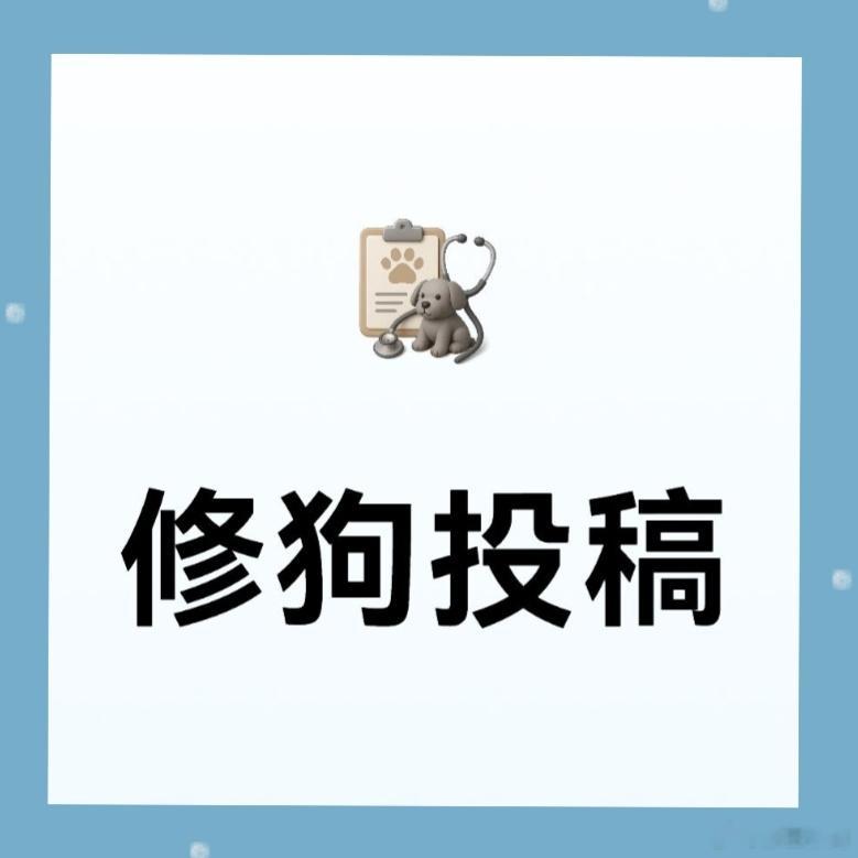 修狗投稿【tg】涵直播说TTG主场有消息了，今年底或者最迟明年年底kpl