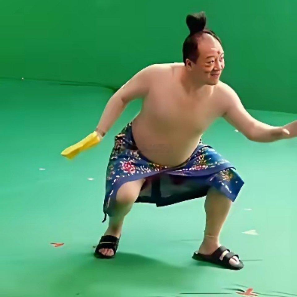谢广坤这是表演的啥呀！难道是日本相扑?​​​