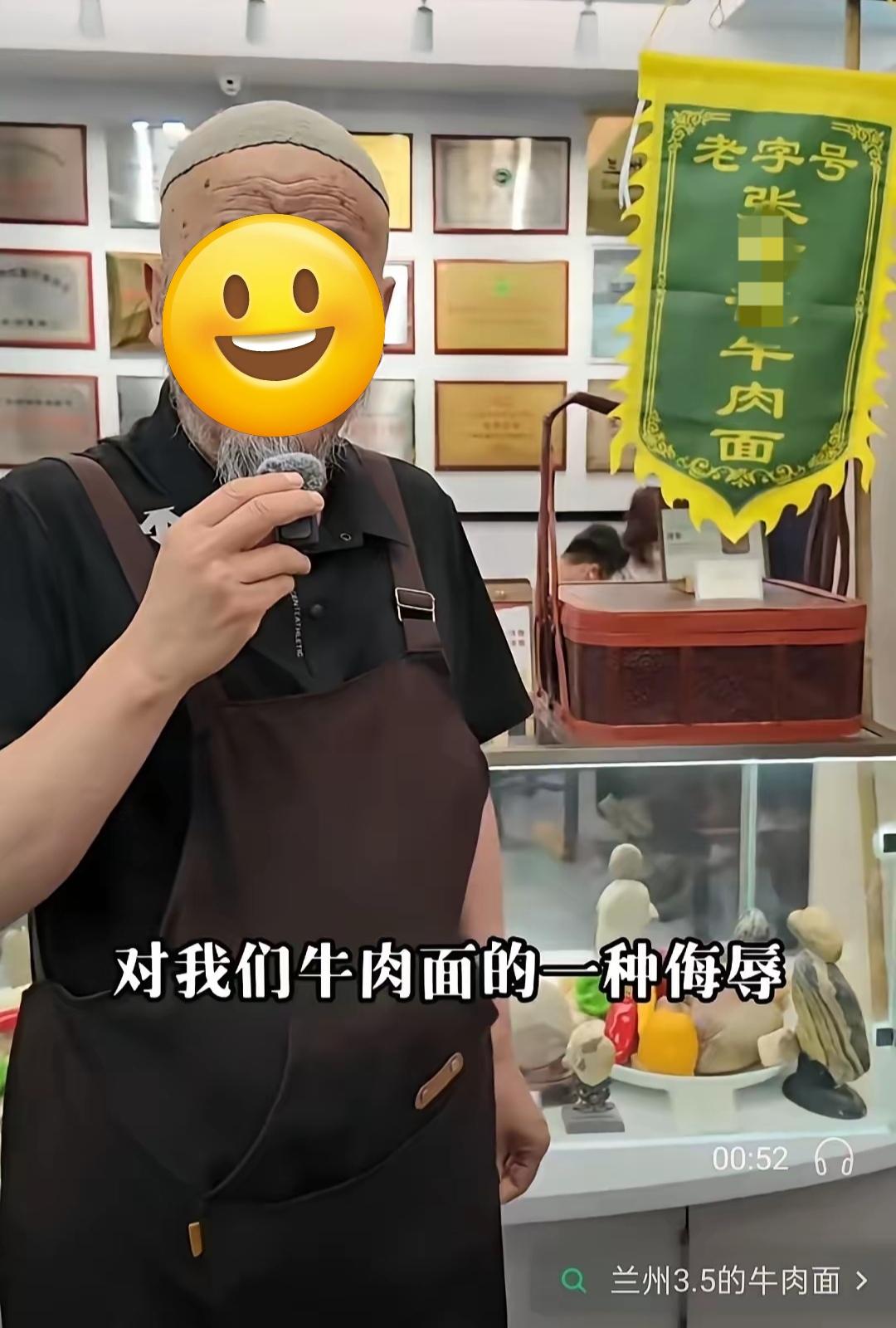 前一阵兰州横空出世在南关夜市出现了一碗三块五的牛肉面，让我们兰州的老匠人睡不着觉