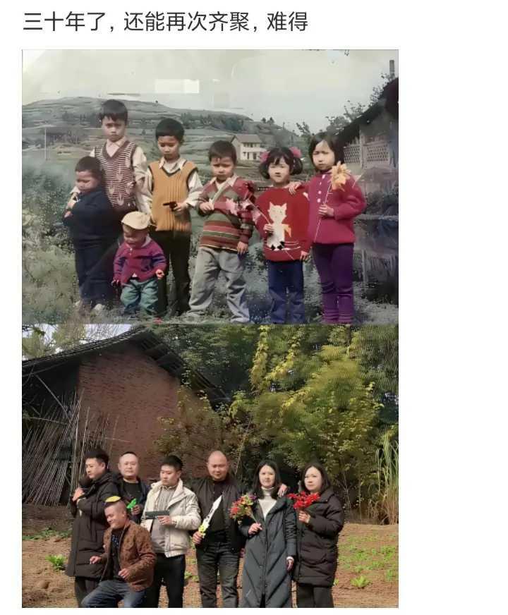 30年了还能再次聚齐，难得