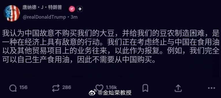 老特又想整事儿了。​​​