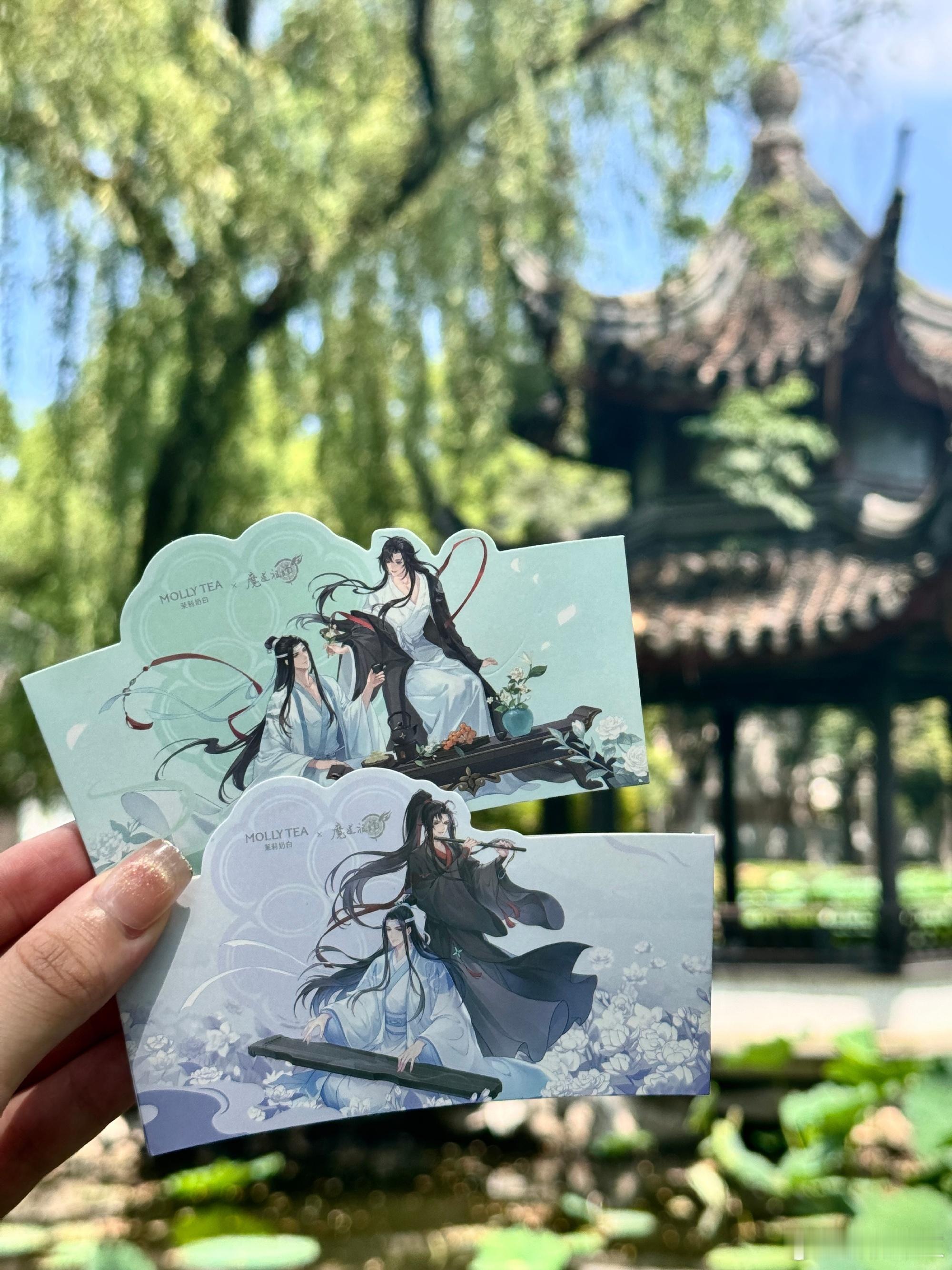 茉莉奶白茉莉奶白魔道祖师动画联名我和魔道祖师动画的七周年棒棒哒，茉莉奶