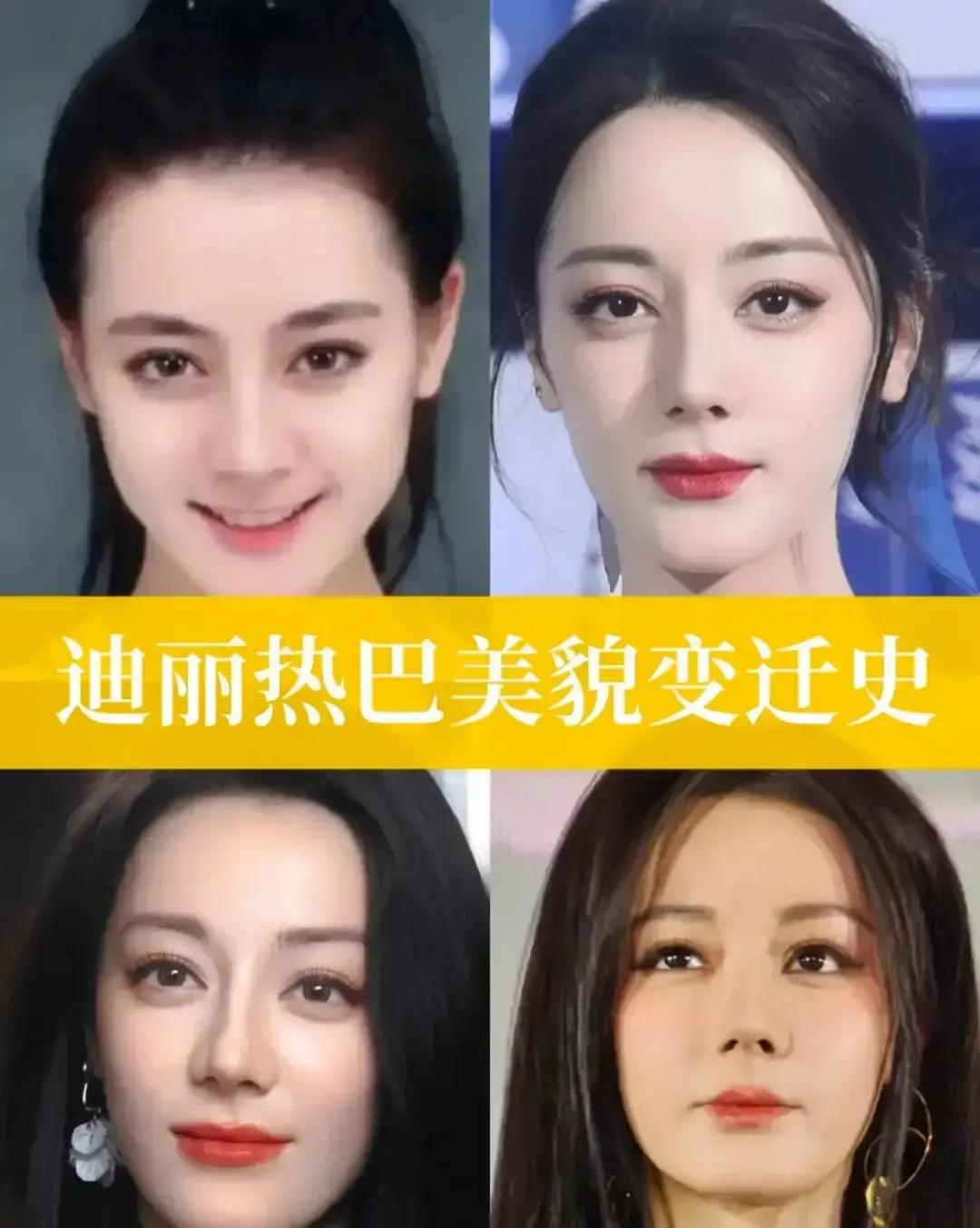 别再说迪丽热巴“只是变美了”。你看到的，是一个女明星亲手撕掉标签的声音。