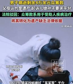 广东德庆，李先生被查出癌症，前期治疗掏空积蓄，后续费用如无底洞。妻子在亲友建议