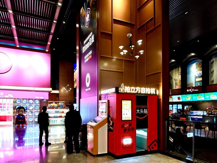 万达电影战略投资拍立方, 前瞻布局影像社交消费新场景