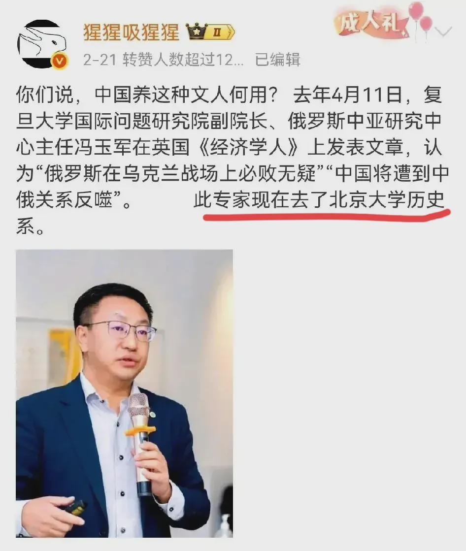 引人深思！中国专家宣称俄必败，美国专家则发出提醒：乌克兰有可能成为“特朗普的越南