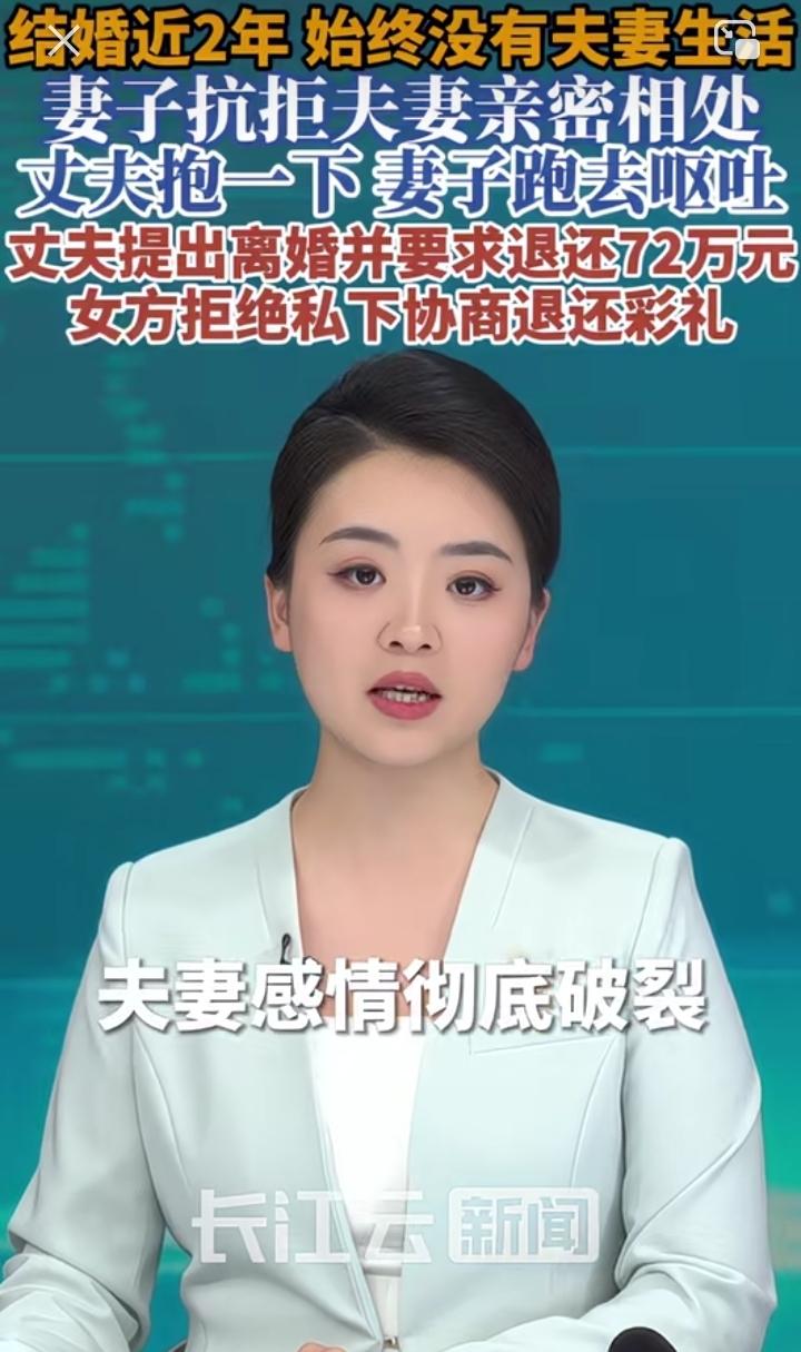 夫妻结婚近两年，只要丈夫一碰触女子就直奔洗手间，开始丈夫以为妻子比较害羞，也就没