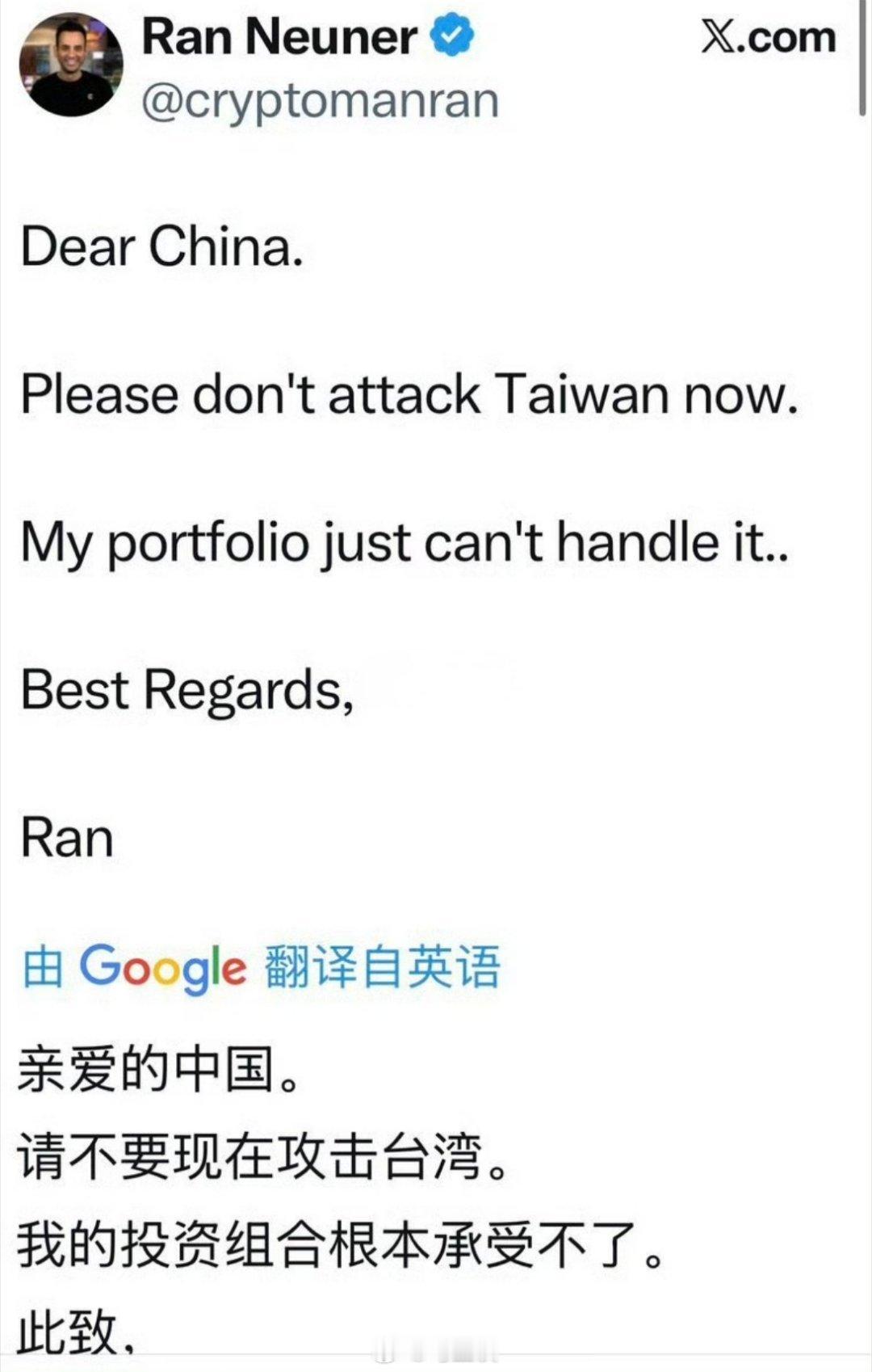 看来这场仗不得不打了…因为我喜欢看拉爆所有人~