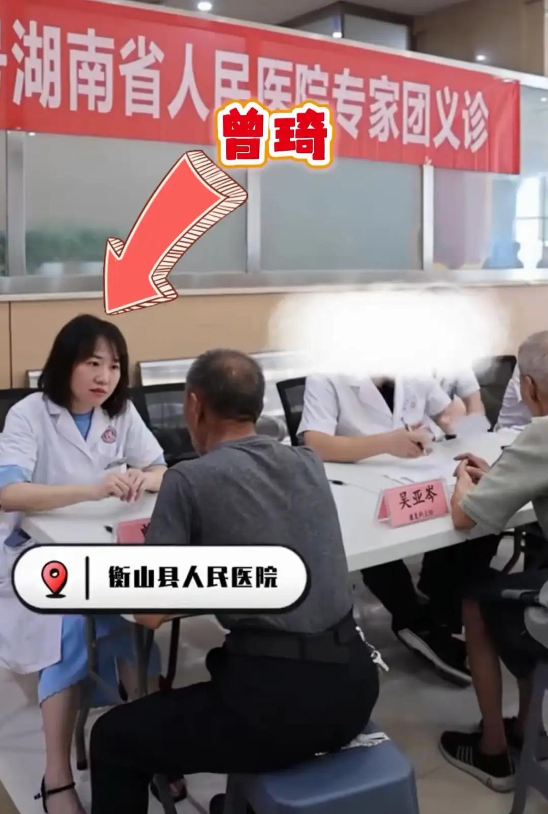 这是参加义诊时的她，对待老人患者，眼神很真诚，认真听着老大爷说话，很有耐心，一看