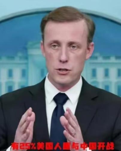 美国媒体曾做出了一个调查，如果美国一定要与中国或者俄罗斯其中一个国家开战，