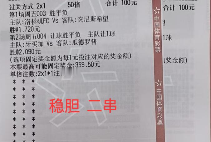 今天实单：文字推荐这里：​​​
