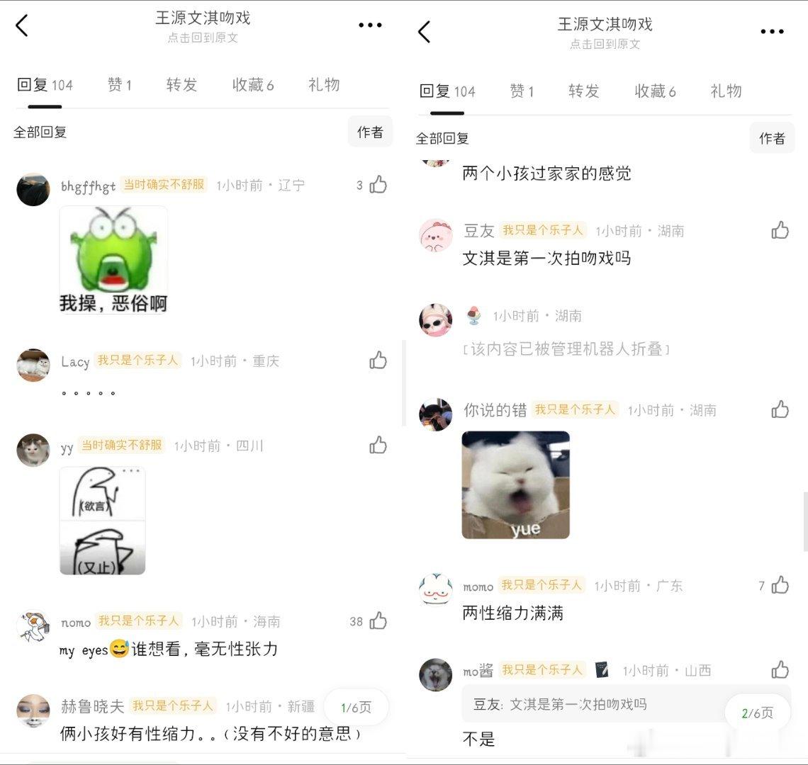 王源文淇的电影《我看见两朵一样的云》，真是典型的粉丝向电影，全天只有400万涨幅