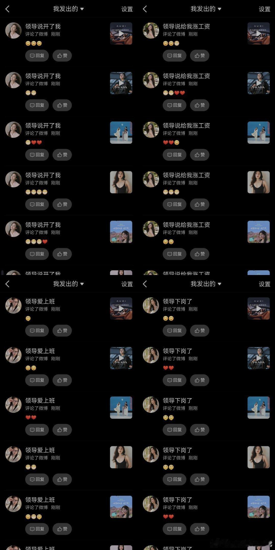 #李兰迪#9.26号任务打卡！​​
