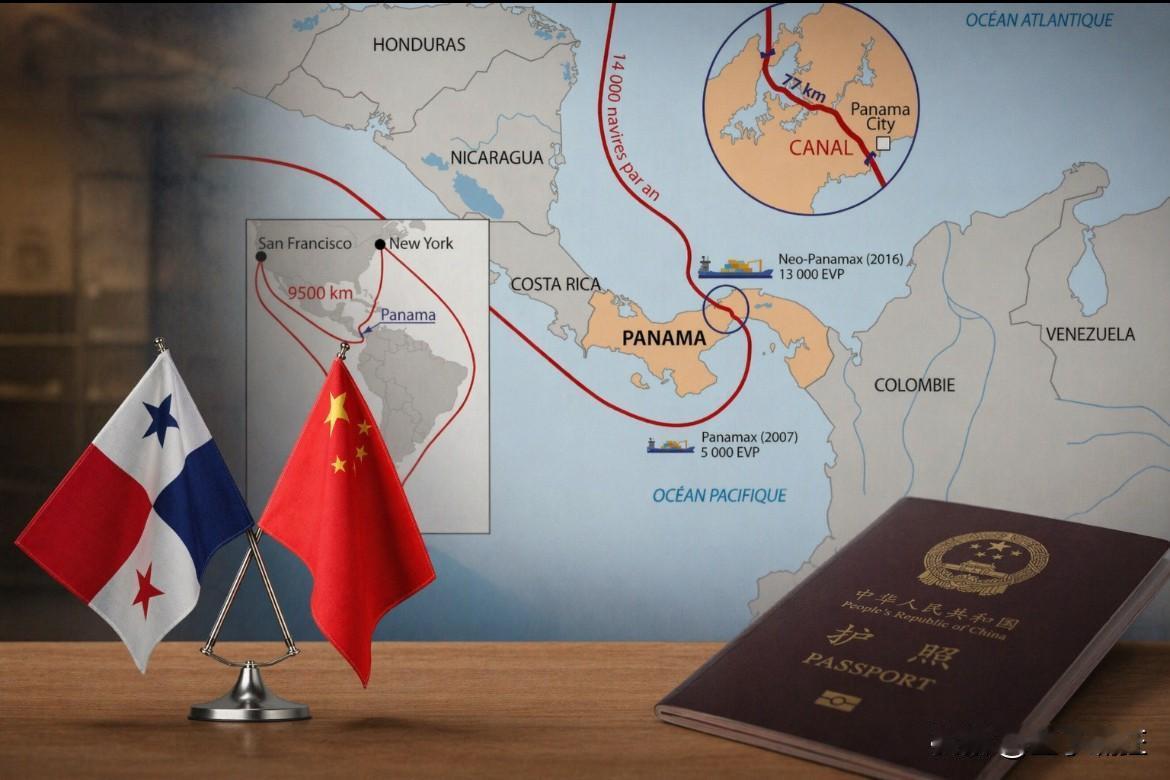 巴拿马懵了，就想为难一下中国人，结果就这样公之于众4约22日，中国驻巴拿马使馆