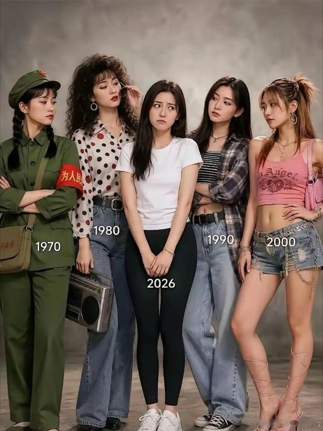 这么一看，咱00后穿的也不差哈，你更喜欢哪个年代的流行穿搭