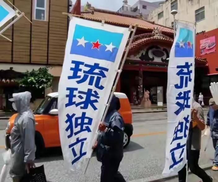 琉球，一声惊雷：145年的沉默被联合国敲碎联合国会议厅里，空气像被无形的