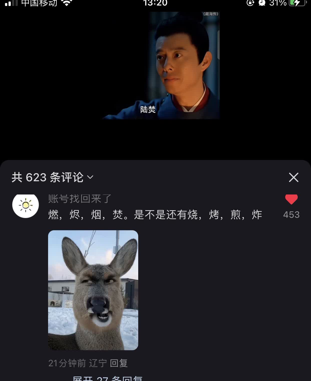 这一天天的，不把我笑疯，你们是不罢休了[笑着哭][笑着哭][笑着哭][笑着哭][笑着哭][