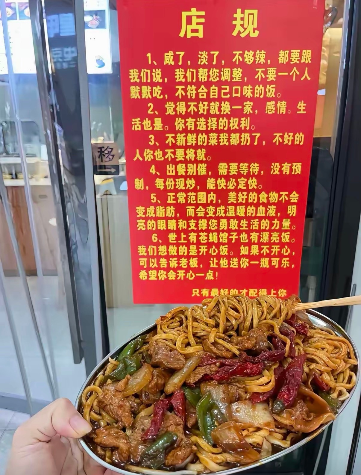 世上有苍蝇馆子也有漂亮饭