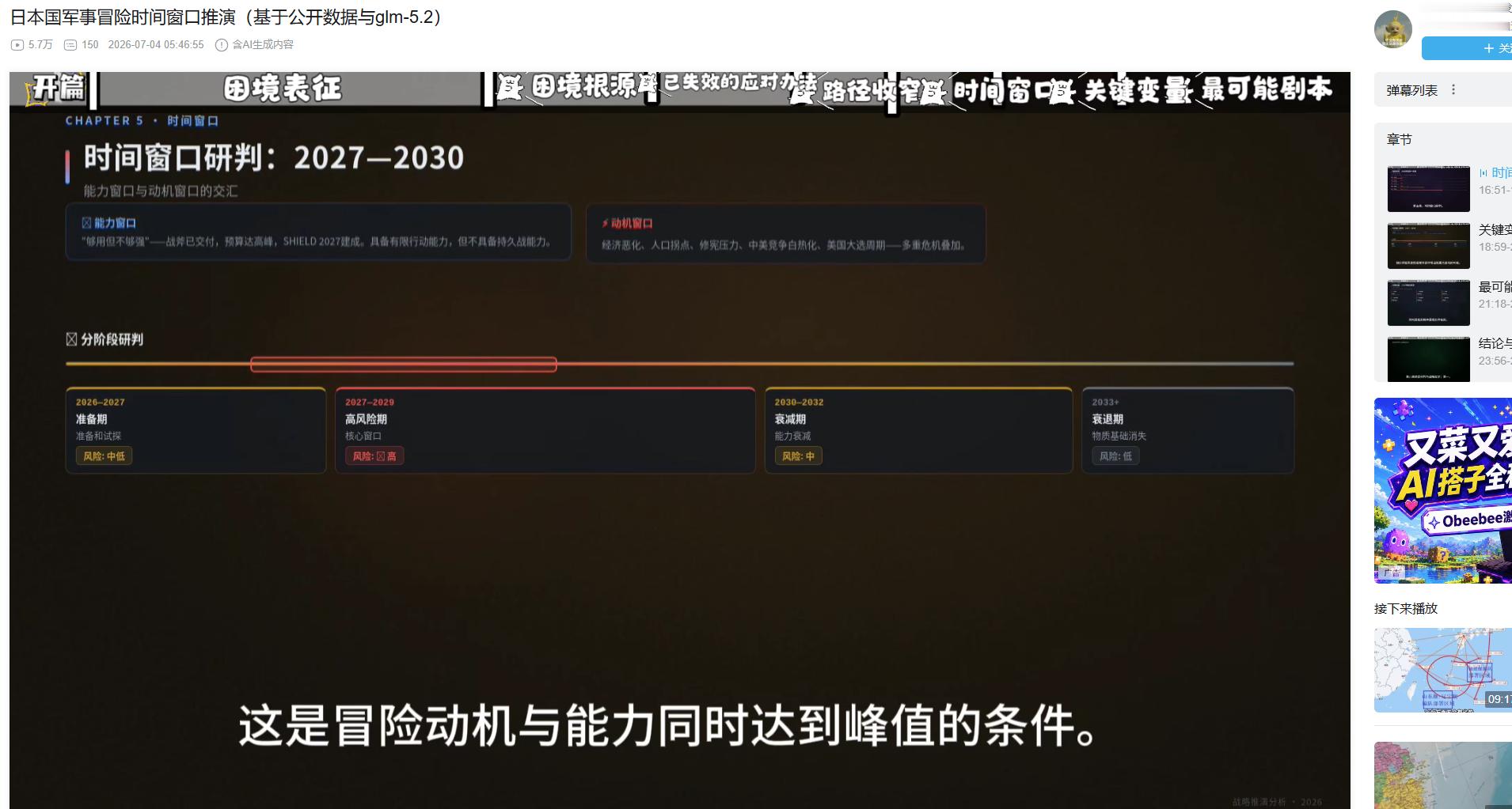 隔壁真的是啥都有啊。。。现在年轻人玩的也够有个性的