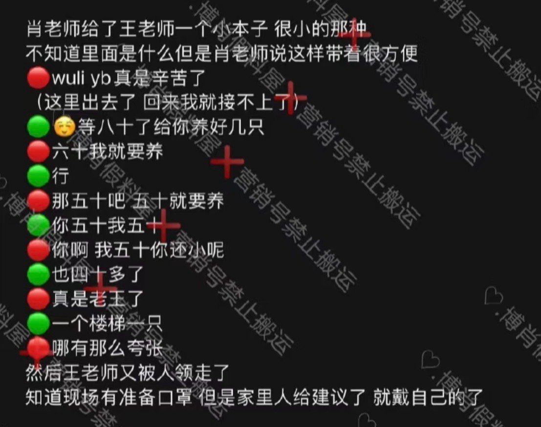 一辈子……​​​