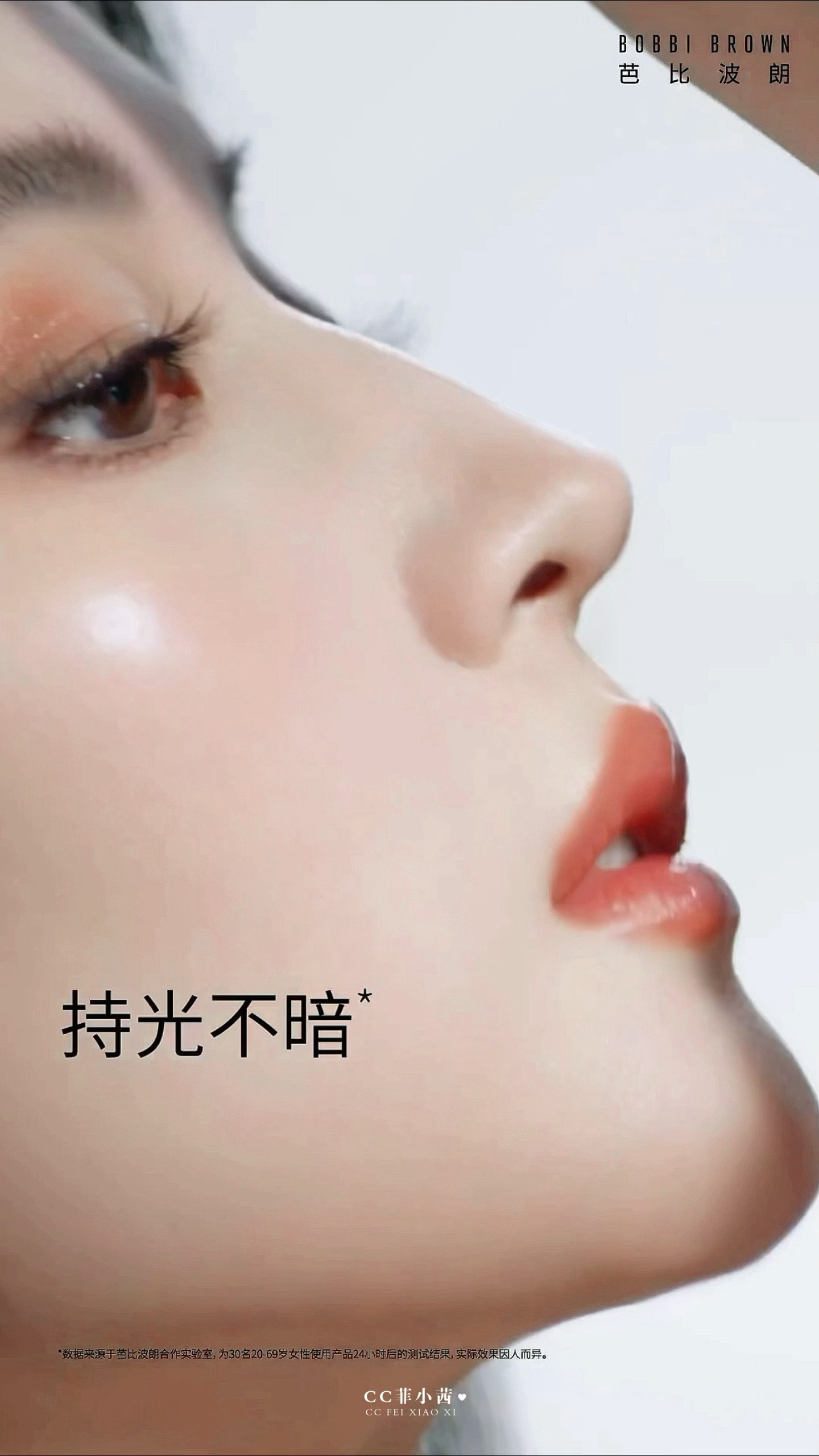 ▷刘亦菲×芭比波朗𝐁𝐨𝐨𝐛𝐛𝐢𝐁𝐫𝐨𝐰𝐧|昨晚的