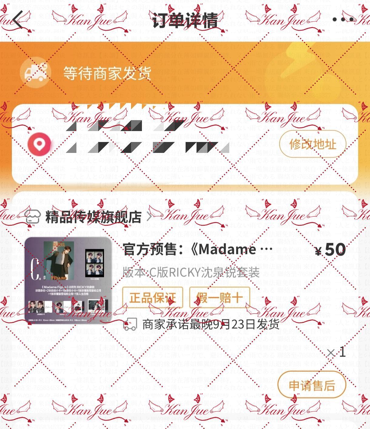 孝本单人