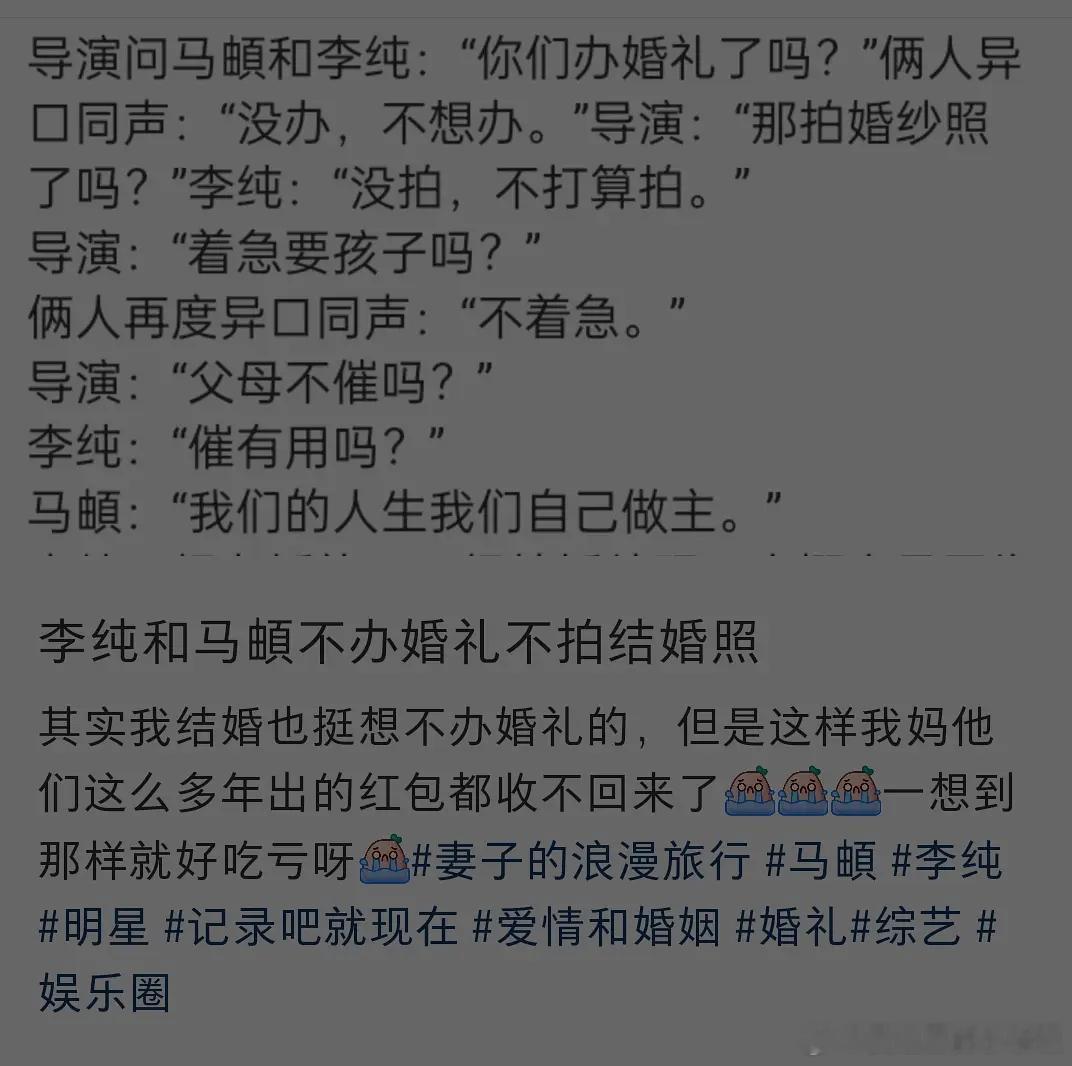 李纯和陈思诚的🍉又被热议了李纯马頔因买家具起争执