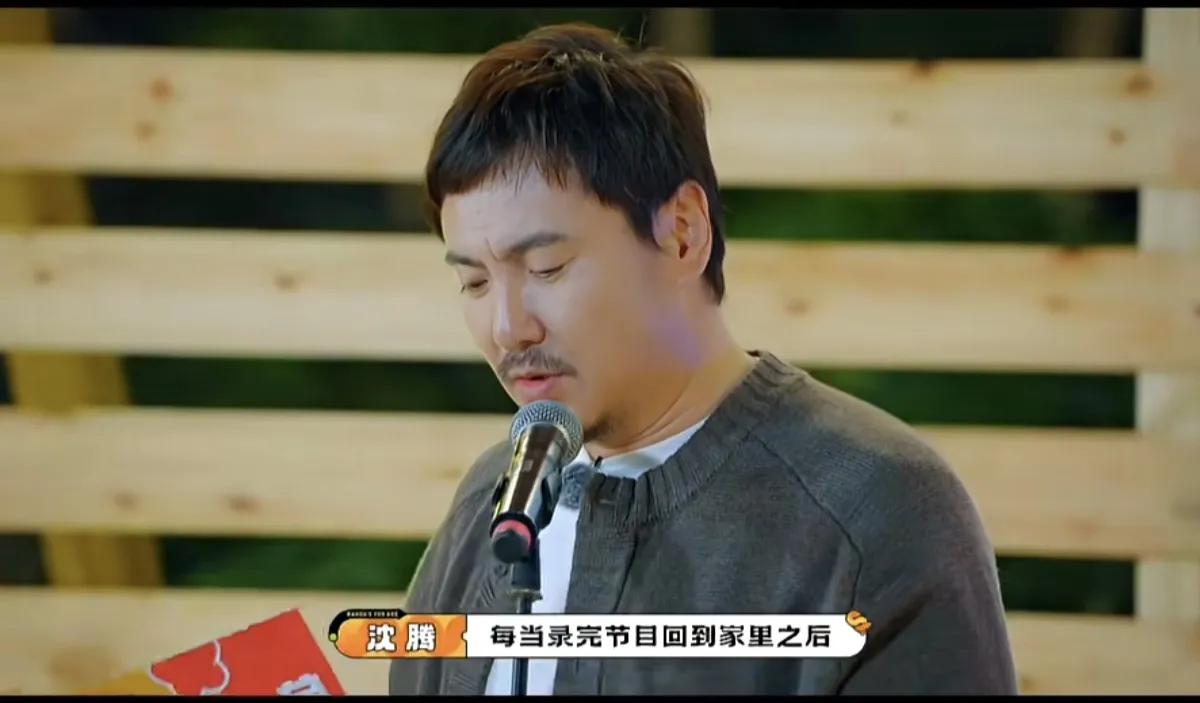 马丽是懂腾哥的，马丽这种朋友才是真朋友！沈腾：“每当录完节目回到家里之后，我