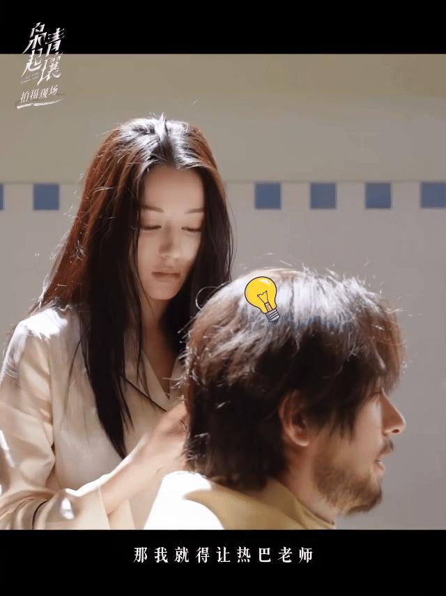 迪丽热巴剪到手那段播了九罗给炎拓剪头发的戏居然是真剪，热巴为了不破坏星旭的发型格