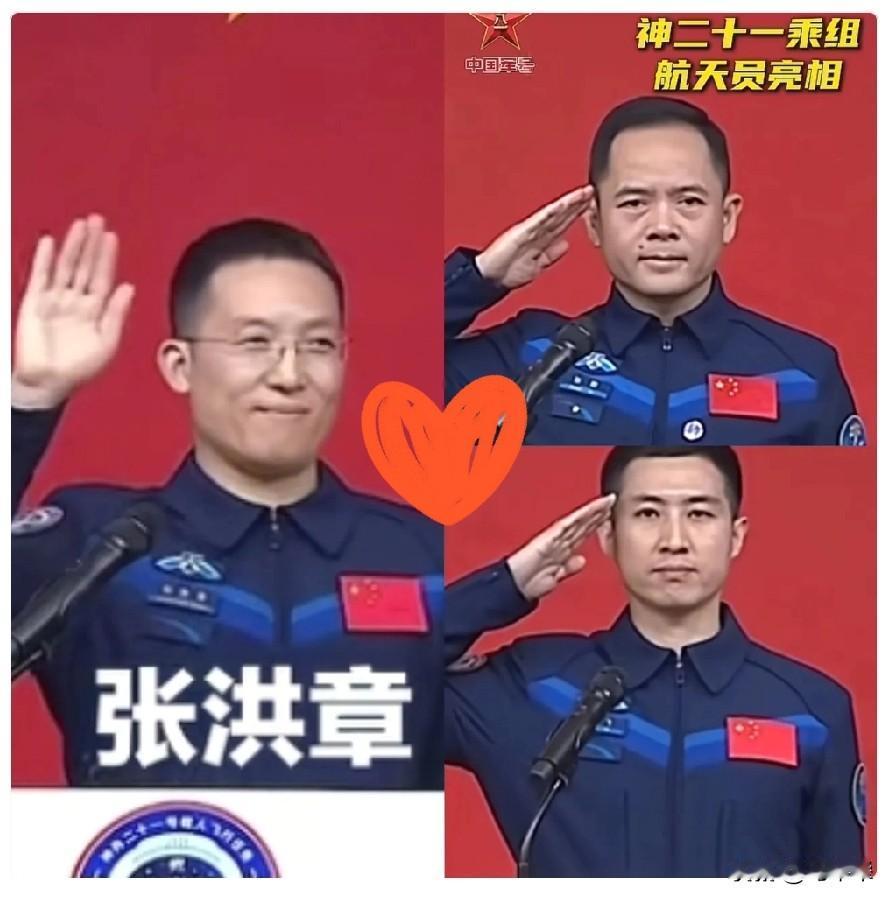 终于搞清楚了，为什么神舟二十一号新闻见面会航天员张洪章只是招手而没有敬礼。