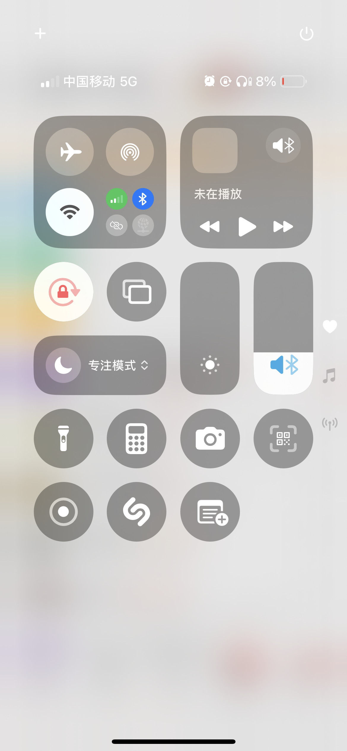 啾咪啾咪我还得十几分钟才到家（）​​​